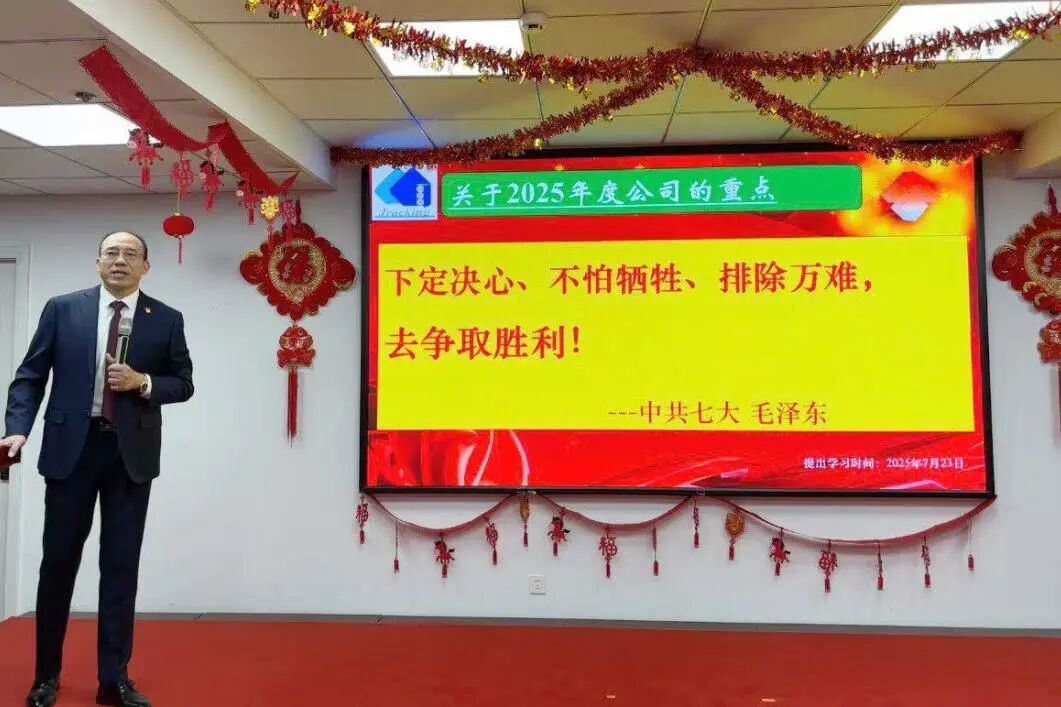 Z6尊龙·凯时(中国)官方网站