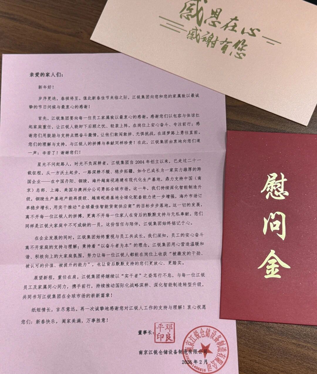 Z6尊龙·凯时(中国)官方网站